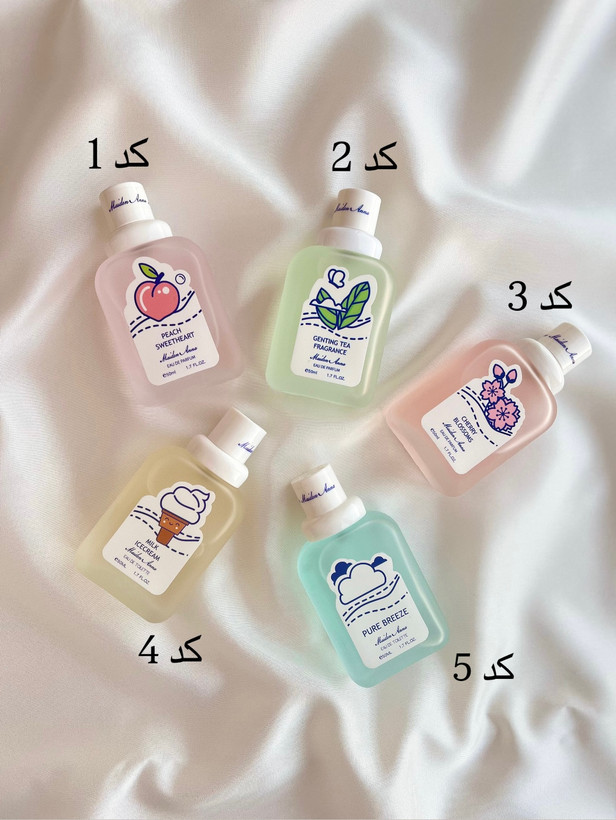 عطر بیکینی اورجینال